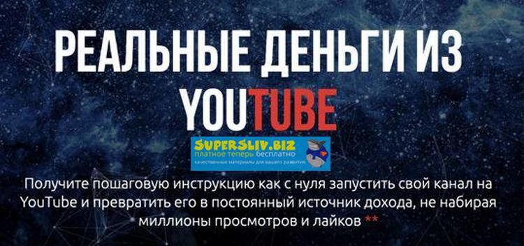 [Александр Балыков, Александр Гасс] Реальные Деньг_0.jpg